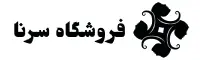 فروشگاه لوازم آرایشی و بهداشتی سرنا