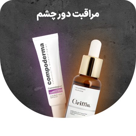 صفحه اصلی