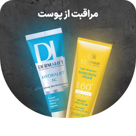 صفحه اصلی